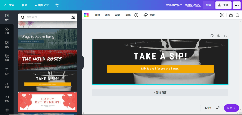 線上海報 線上海報